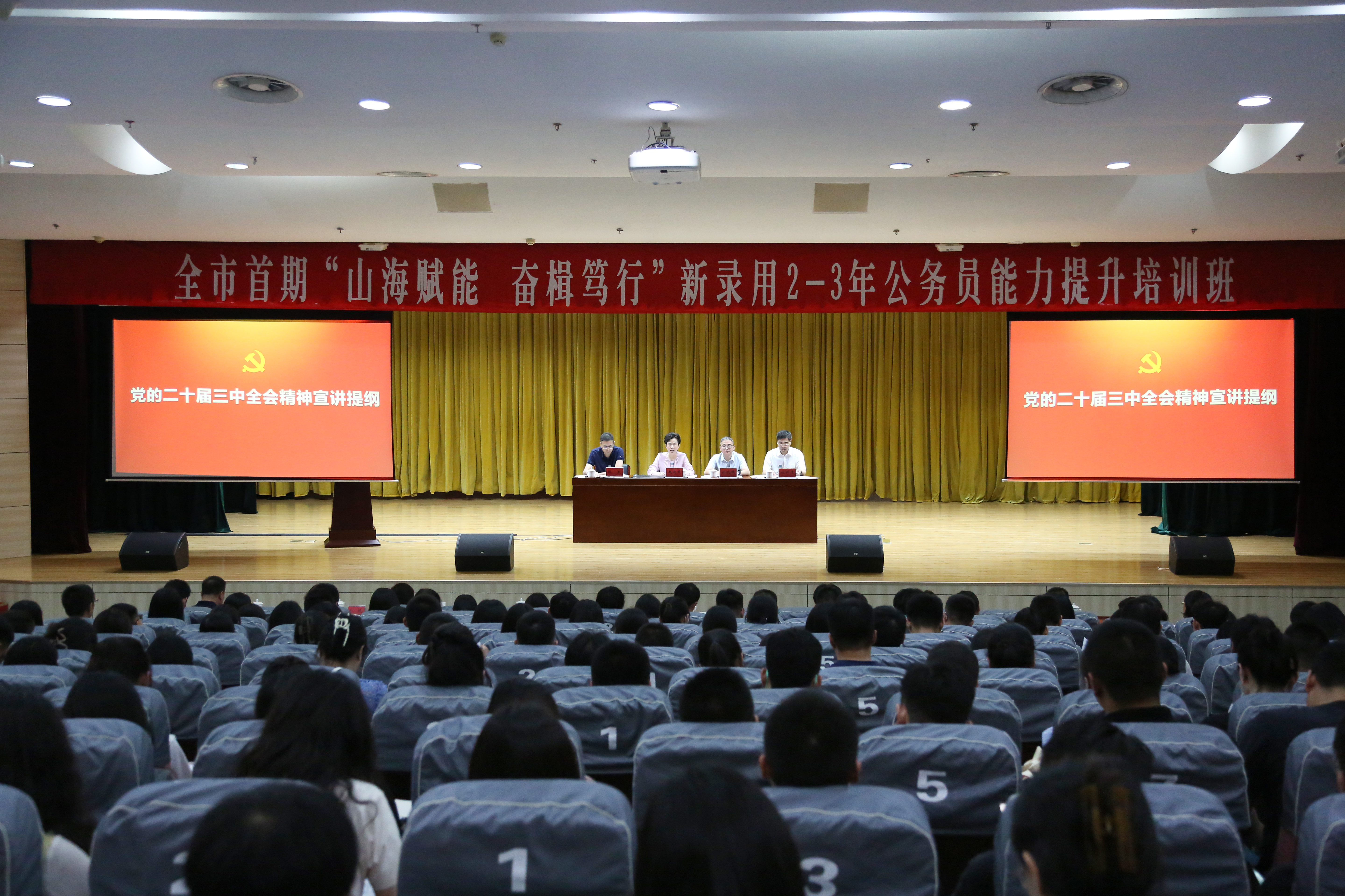 微信图片_20240823190416.jpg