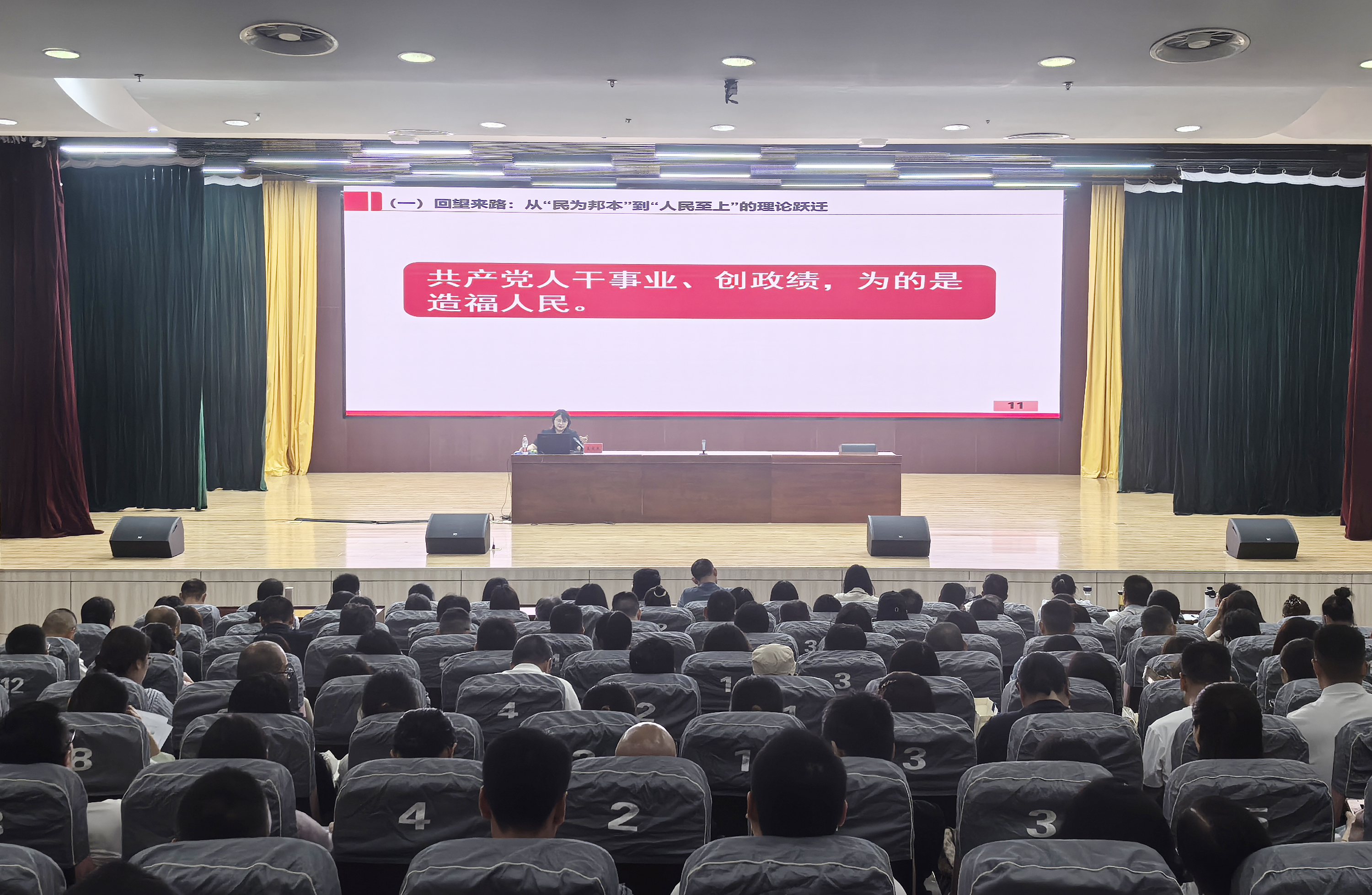 主课堂2.jpg